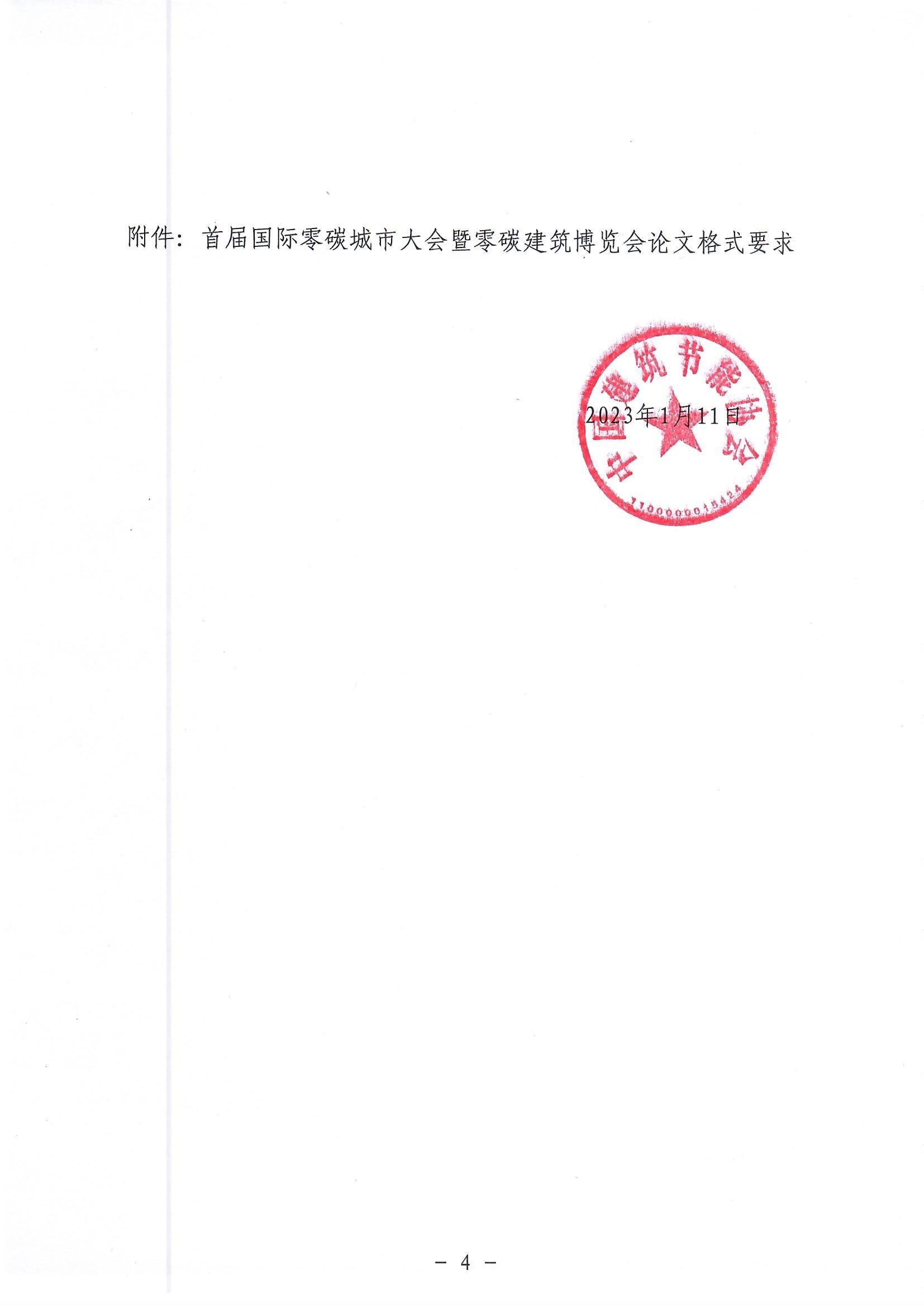 1675153731144420.jpg